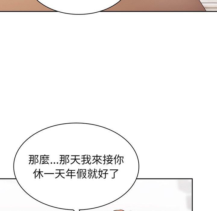 《第一次失忆》漫画最新章节第12话免费下拉式在线观看章节第【50】张图片