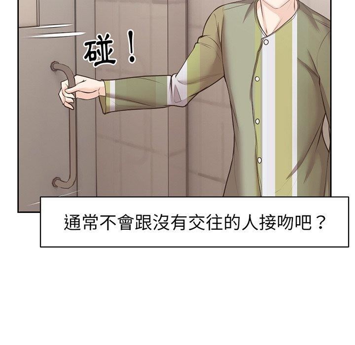 《第一次失忆》漫画最新章节第12话免费下拉式在线观看章节第【102】张图片