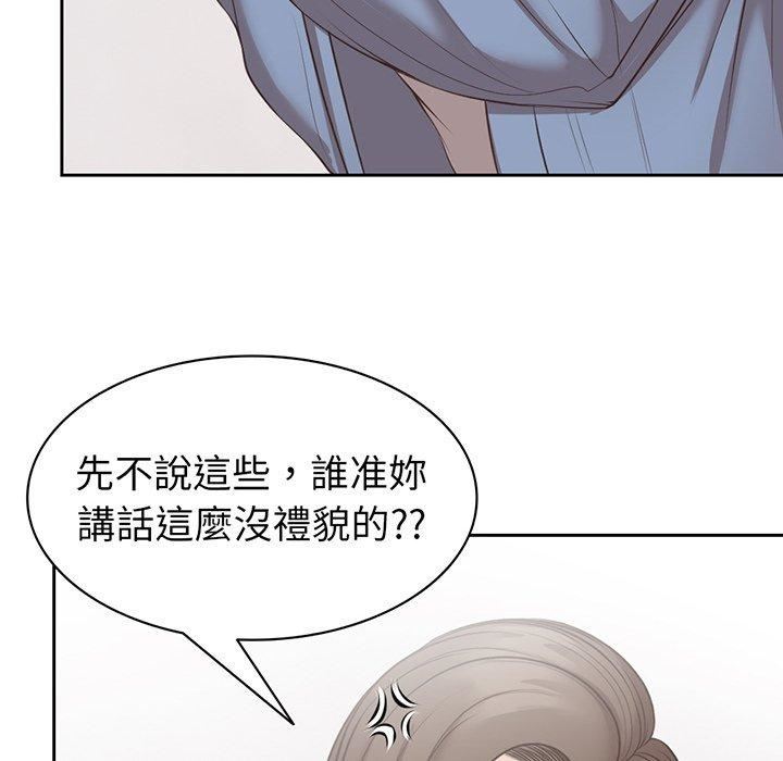 《第一次失忆》漫画最新章节第12话免费下拉式在线观看章节第【31】张图片