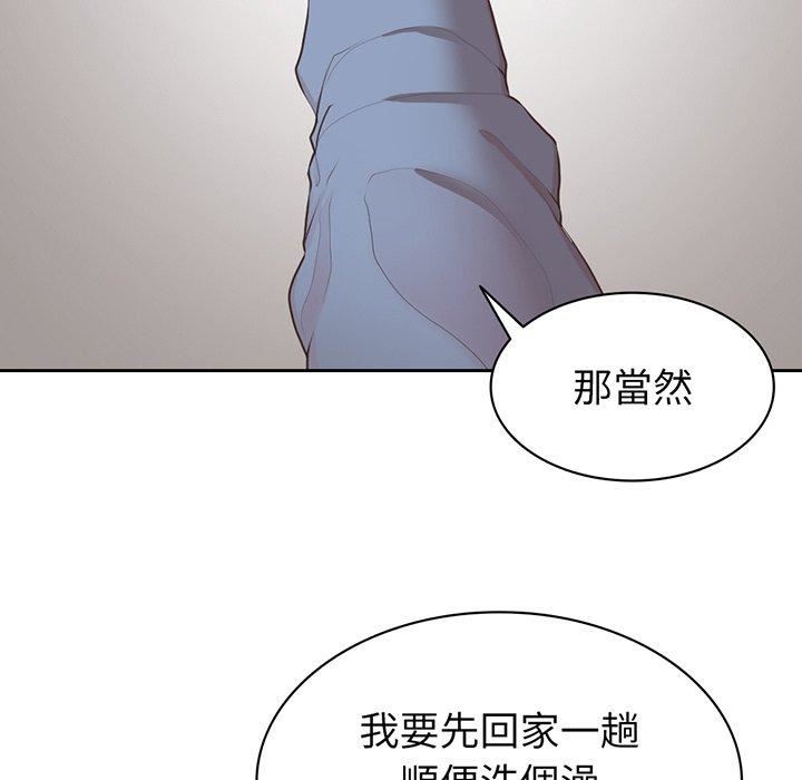 《第一次失忆》漫画最新章节第12话免费下拉式在线观看章节第【83】张图片