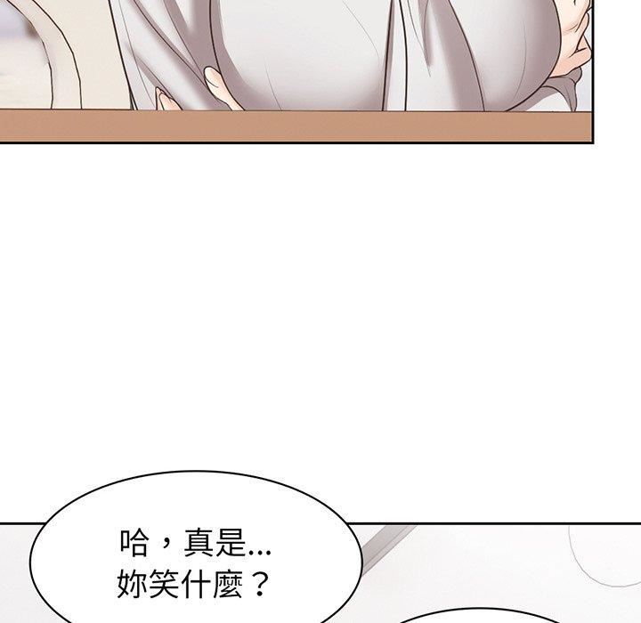 《第一次失忆》漫画最新章节第12话免费下拉式在线观看章节第【25】张图片