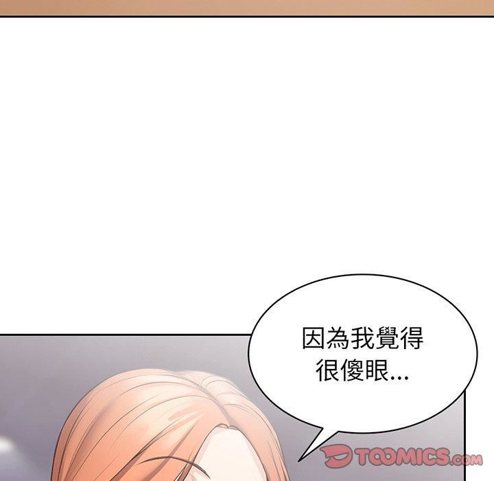 《第一次失忆》漫画最新章节第12话免费下拉式在线观看章节第【27】张图片