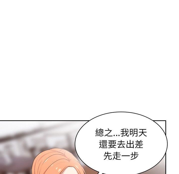 《第一次失忆》漫画最新章节第12话免费下拉式在线观看章节第【62】张图片