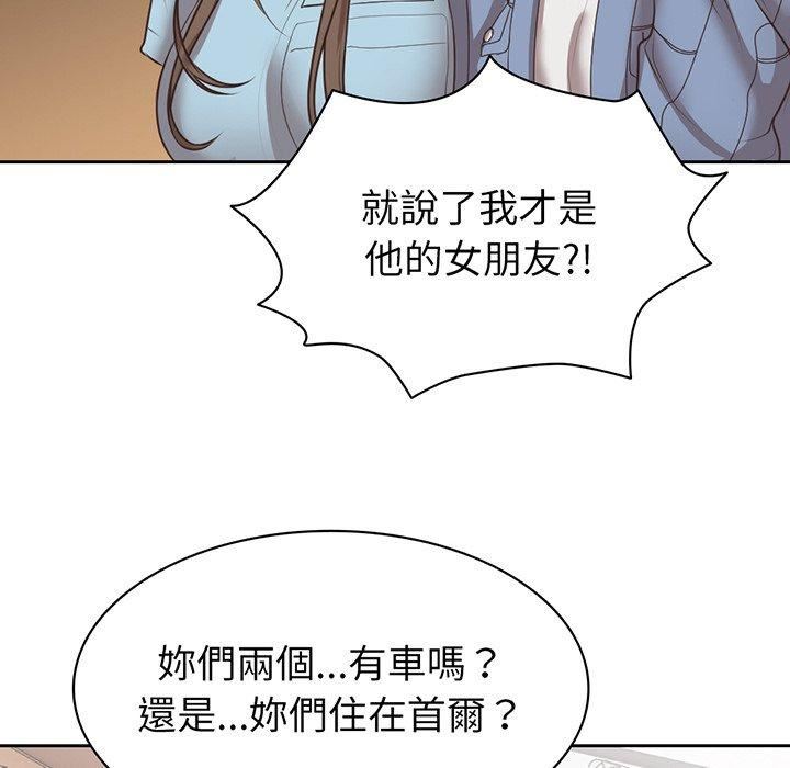 《第一次失忆》漫画最新章节第12话免费下拉式在线观看章节第【58】张图片