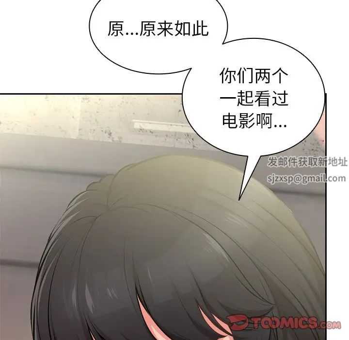 《第一次失忆》漫画最新章节第15话免费下拉式在线观看章节第【57】张图片