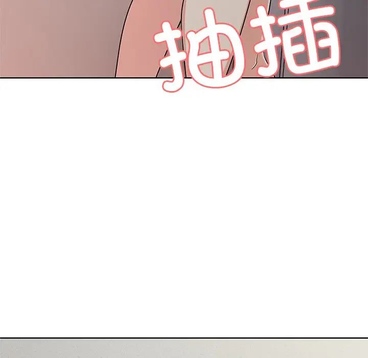 《第一次失忆》漫画最新章节第16话免费下拉式在线观看章节第【126】张图片