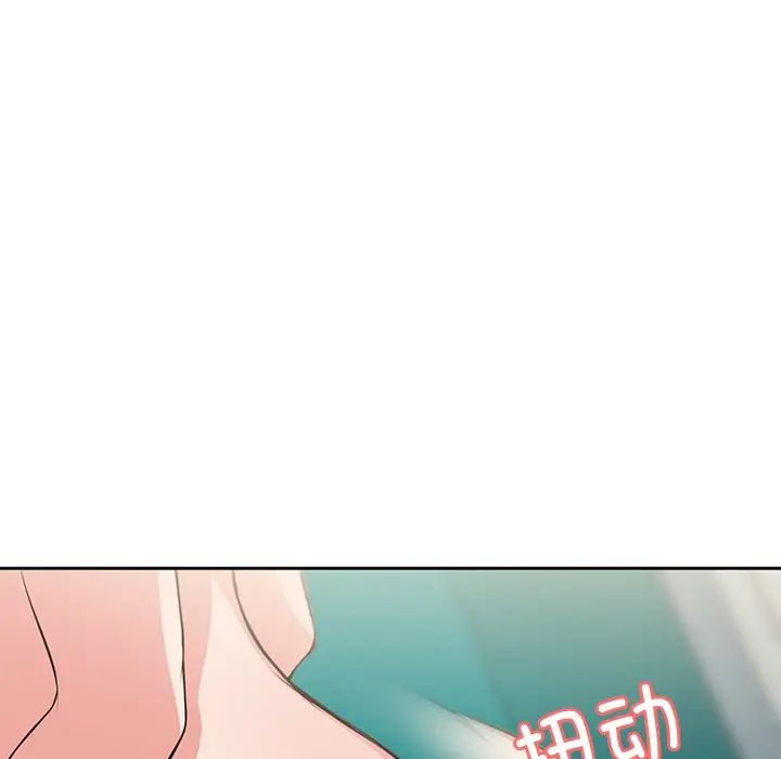 《第一次失忆》漫画最新章节第17话免费下拉式在线观看章节第【126】张图片