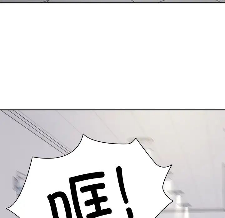 《第一次失忆》漫画最新章节第17话免费下拉式在线观看章节第【150】张图片