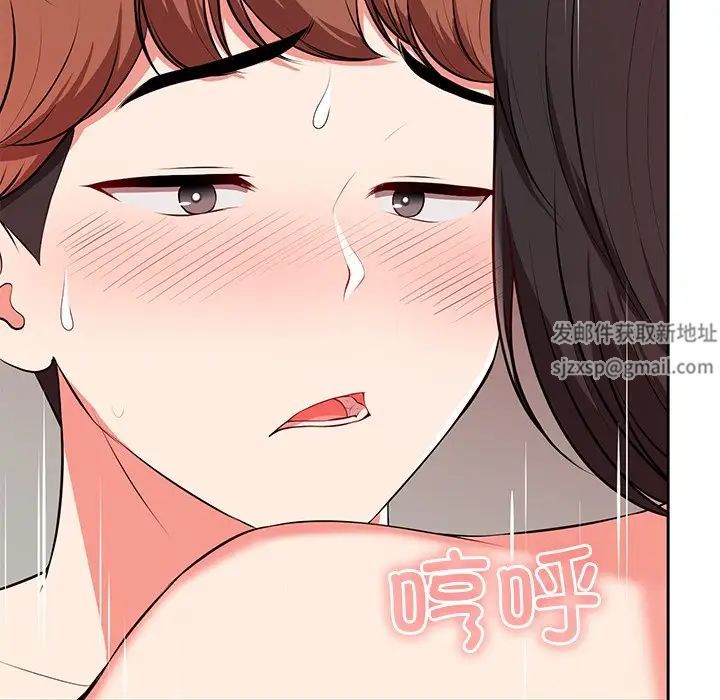 《第一次失忆》漫画最新章节第17话免费下拉式在线观看章节第【59】张图片