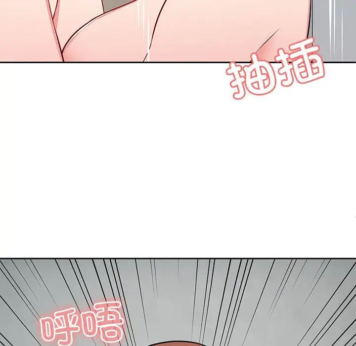 《第一次失忆》漫画最新章节第17话免费下拉式在线观看章节第【31】张图片