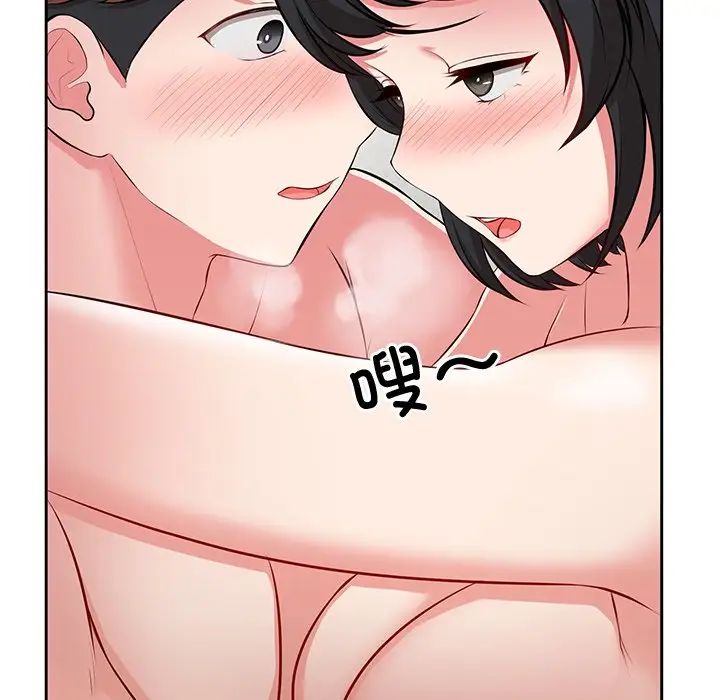 《第一次失忆》漫画最新章节第17话免费下拉式在线观看章节第【82】张图片