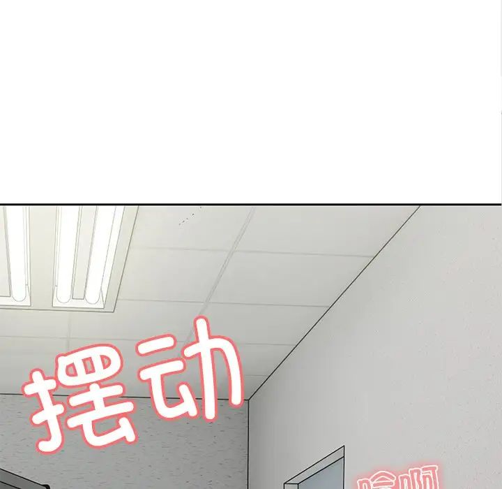 《第一次失忆》漫画最新章节第17话免费下拉式在线观看章节第【18】张图片