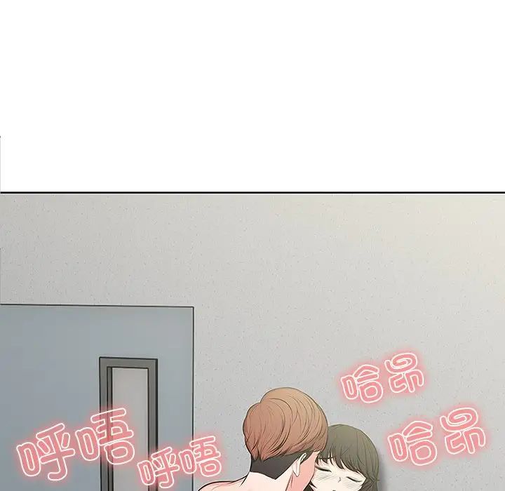 《第一次失忆》漫画最新章节第17话免费下拉式在线观看章节第【5】张图片