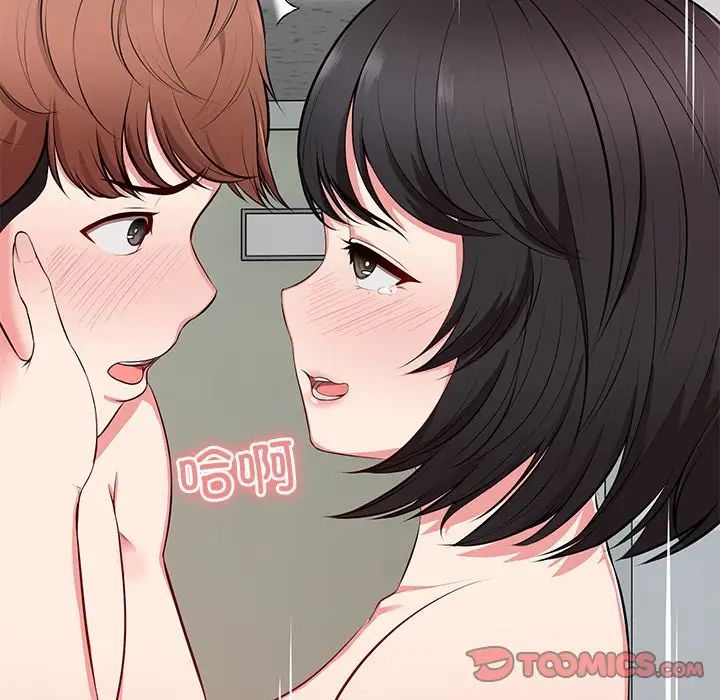 《第一次失忆》漫画最新章节第17话免费下拉式在线观看章节第【30】张图片