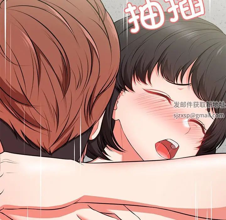 《第一次失忆》漫画最新章节第17话免费下拉式在线观看章节第【69】张图片