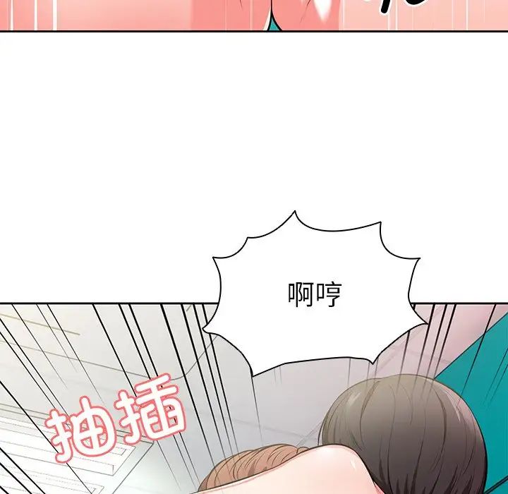 《第一次失忆》漫画最新章节第17话免费下拉式在线观看章节第【52】张图片