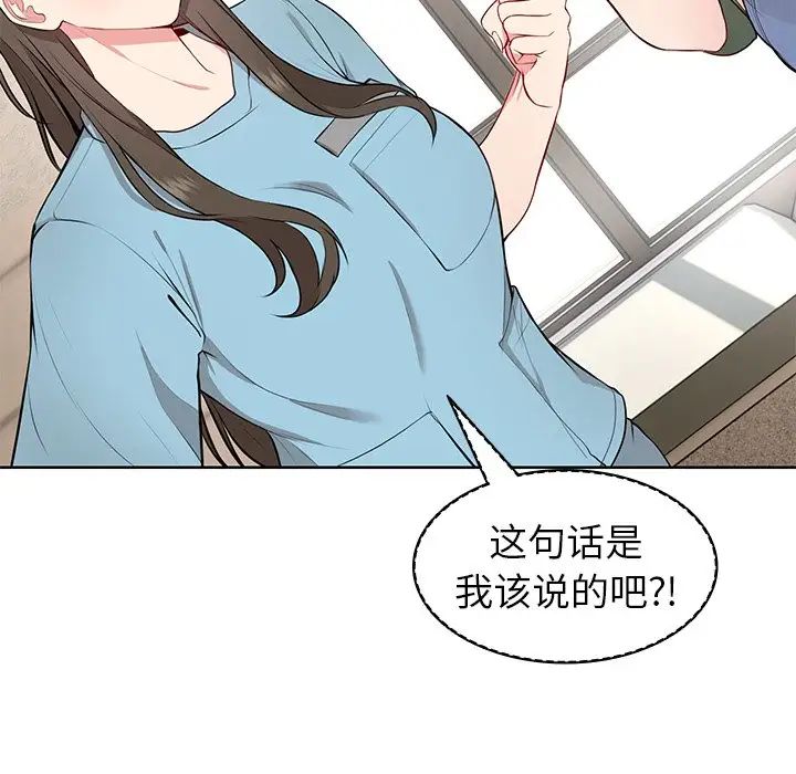 《第一次失忆》漫画最新章节第19话免费下拉式在线观看章节第【70】张图片