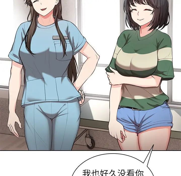 《第一次失忆》漫画最新章节第19话免费下拉式在线观看章节第【61】张图片