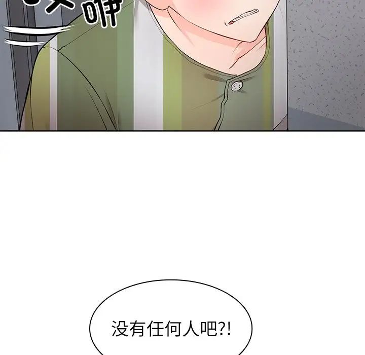 《第一次失忆》漫画最新章节第19话免费下拉式在线观看章节第【38】张图片