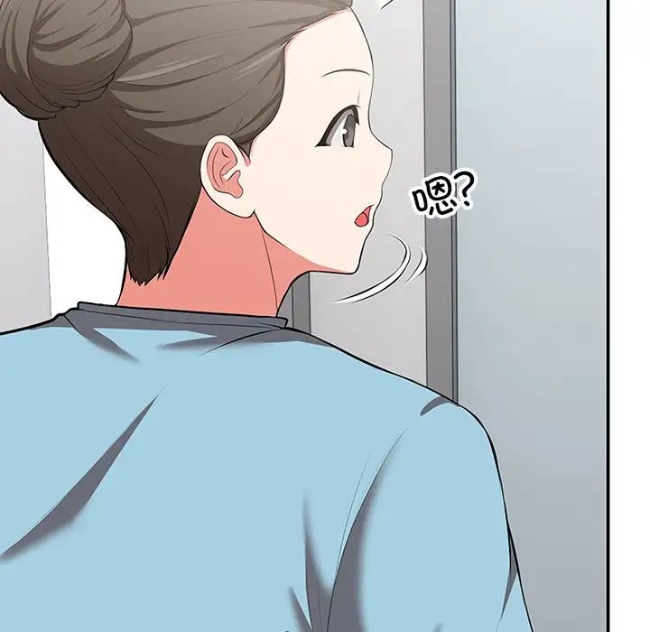 《第一次失忆》漫画最新章节第19话免费下拉式在线观看章节第【5】张图片