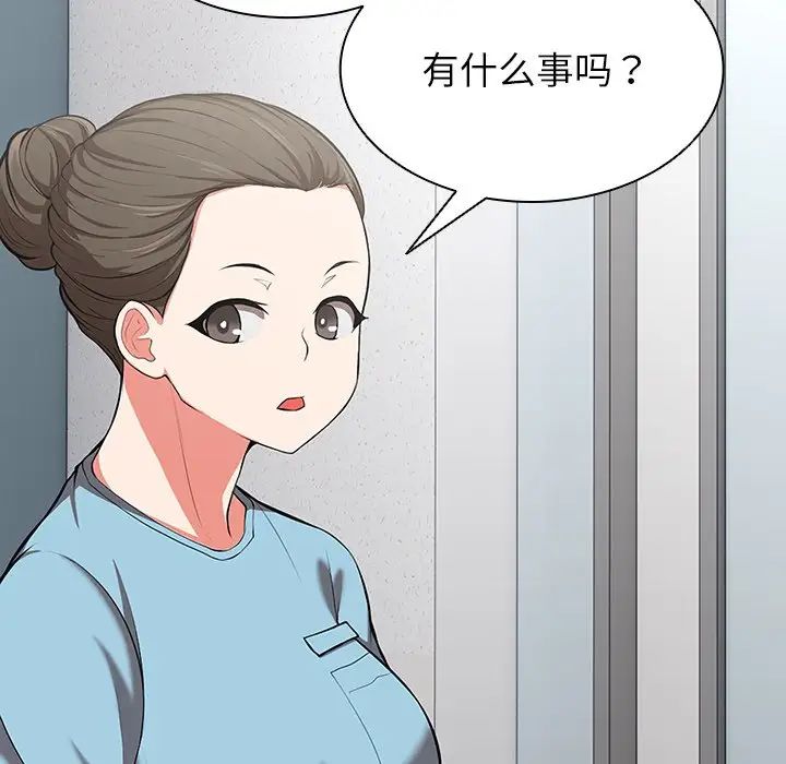 《第一次失忆》漫画最新章节第19话免费下拉式在线观看章节第【7】张图片