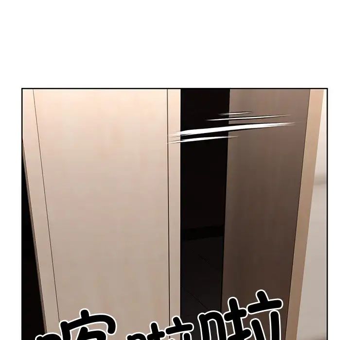 《第一次失忆》漫画最新章节第19话免费下拉式在线观看章节第【80】张图片