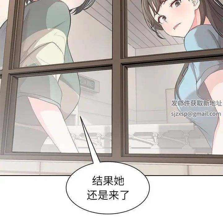 《第一次失忆》漫画最新章节第19话免费下拉式在线观看章节第【76】张图片