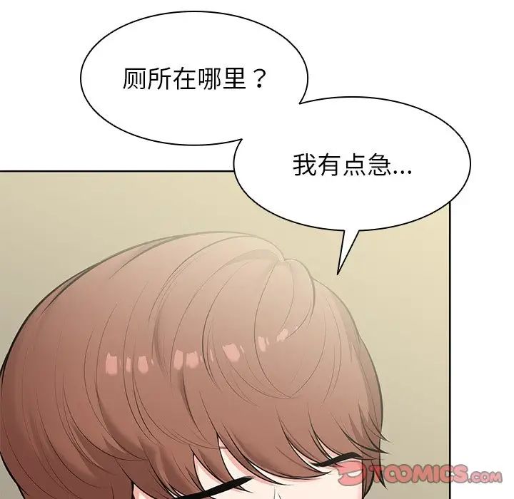 《第一次失忆》漫画最新章节第19话免费下拉式在线观看章节第【129】张图片