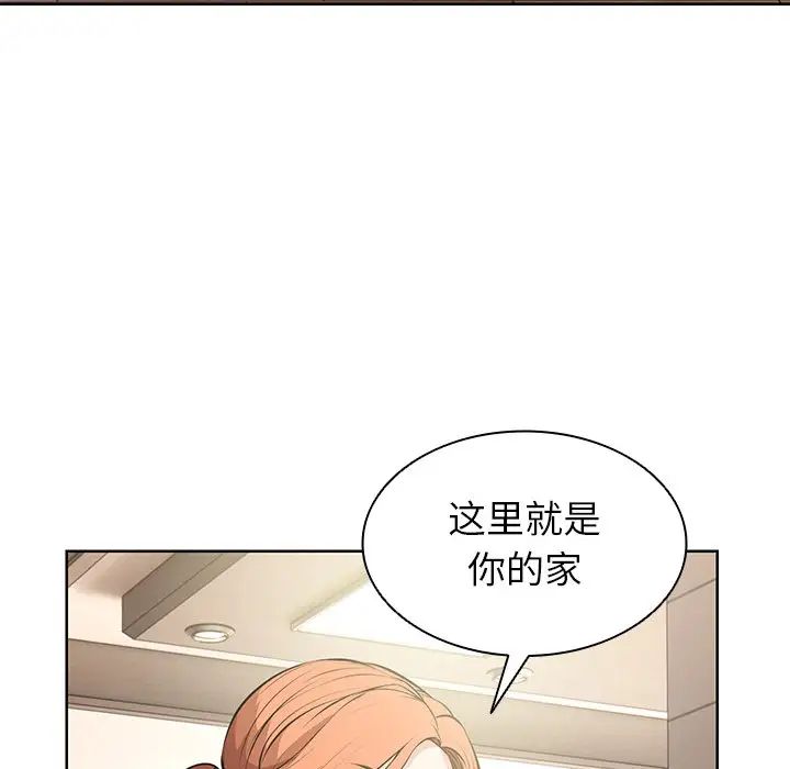 《第一次失忆》漫画最新章节第19话免费下拉式在线观看章节第【124】张图片