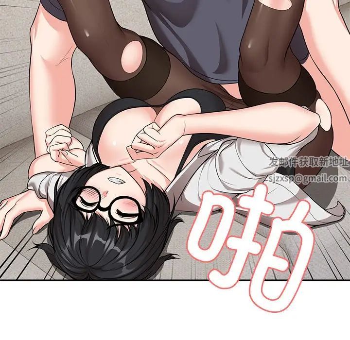 《第一次失忆》漫画最新章节第25话免费下拉式在线观看章节第【33】张图片