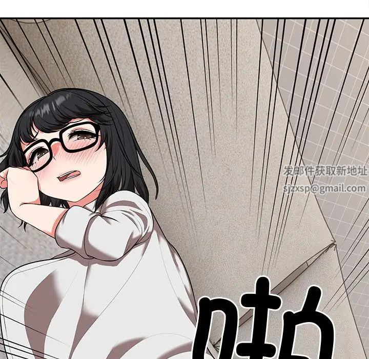 《第一次失忆》漫画最新章节第25话免费下拉式在线观看章节第【47】张图片