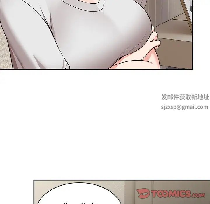 《第一次失忆》漫画最新章节第25话免费下拉式在线观看章节第【111】张图片