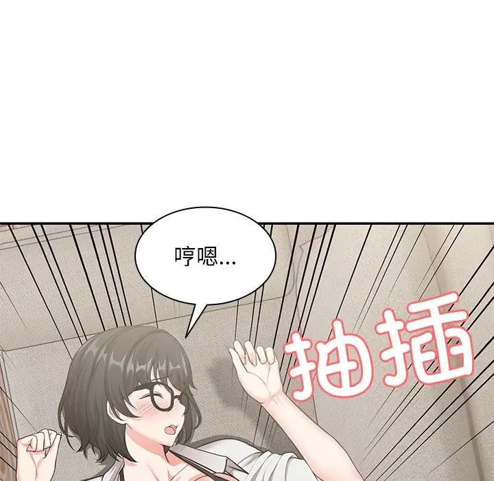 《第一次失忆》漫画最新章节第25话免费下拉式在线观看章节第【34】张图片