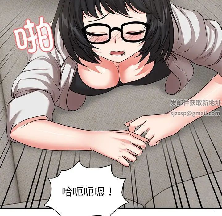 《第一次失忆》漫画最新章节第25话免费下拉式在线观看章节第【72】张图片