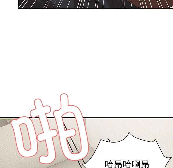 《第一次失忆》漫画最新章节第25话免费下拉式在线观看章节第【9】张图片