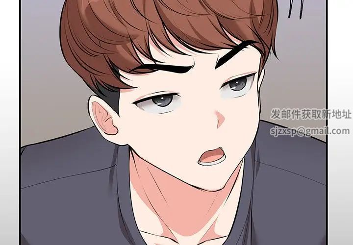 《第一次失忆》漫画最新章节第26话免费下拉式在线观看章节第【2】张图片