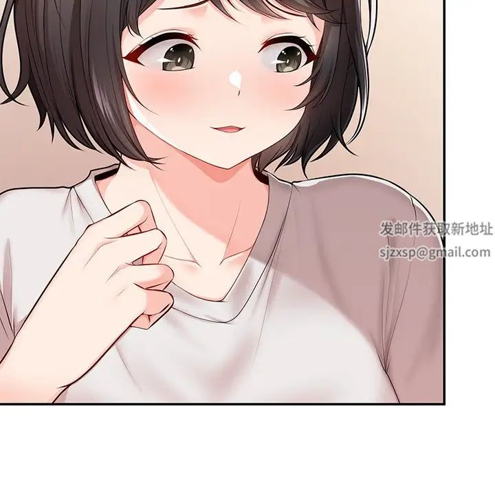 《第一次失忆》漫画最新章节第26话免费下拉式在线观看章节第【37】张图片