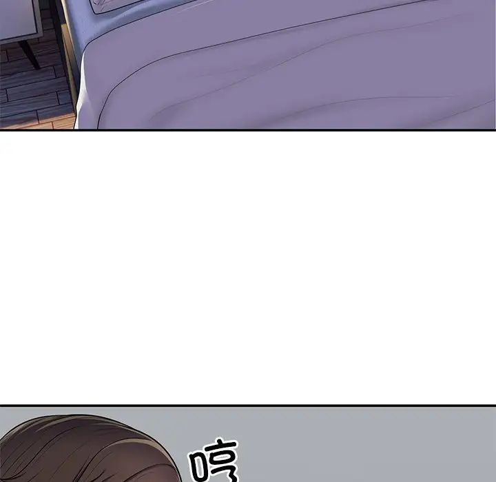 《第一次失忆》漫画最新章节第26话免费下拉式在线观看章节第【85】张图片