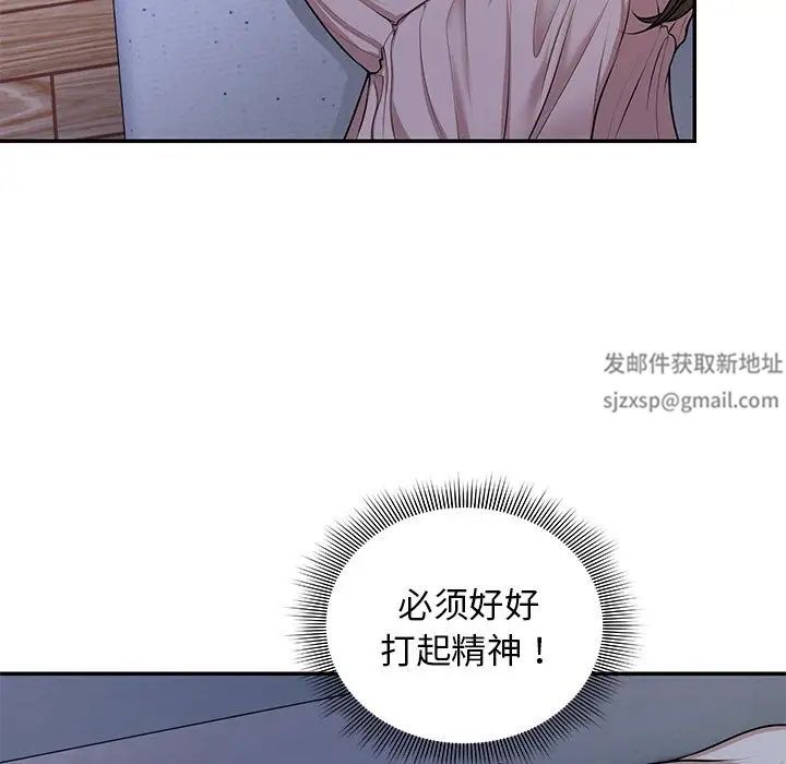 《第一次失忆》漫画最新章节第26话免费下拉式在线观看章节第【117】张图片