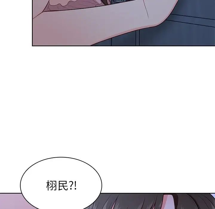 《第一次失忆》漫画最新章节第27话免费下拉式在线观看章节第【37】张图片