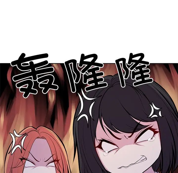 《第一次失忆》漫画最新章节第27话免费下拉式在线观看章节第【157】张图片