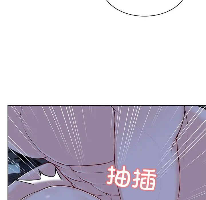 《第一次失忆》漫画最新章节第27话免费下拉式在线观看章节第【90】张图片