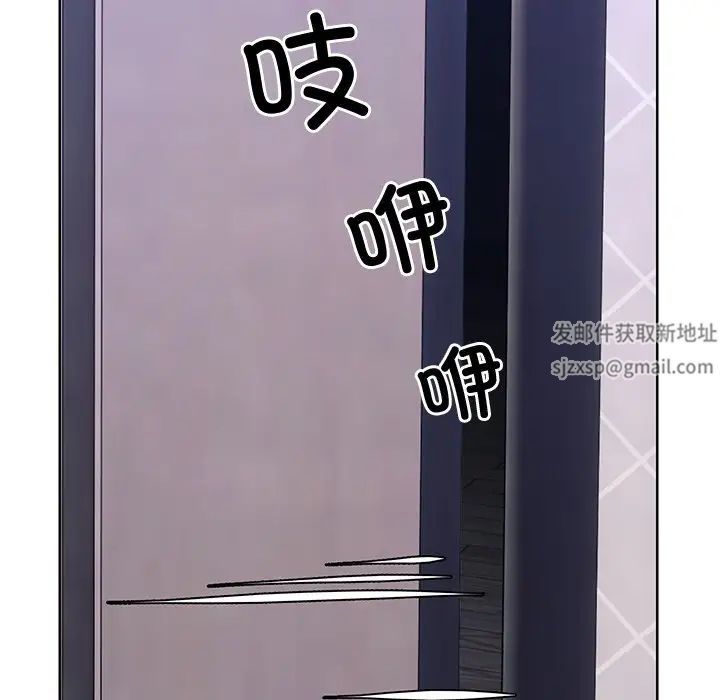 《第一次失忆》漫画最新章节第27话免费下拉式在线观看章节第【154】张图片