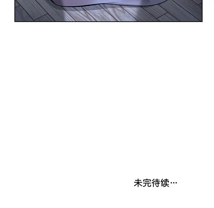 《第一次失忆》漫画最新章节第27话免费下拉式在线观看章节第【161】张图片