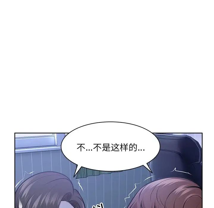 《第一次失忆》漫画最新章节第27话免费下拉式在线观看章节第【159】张图片