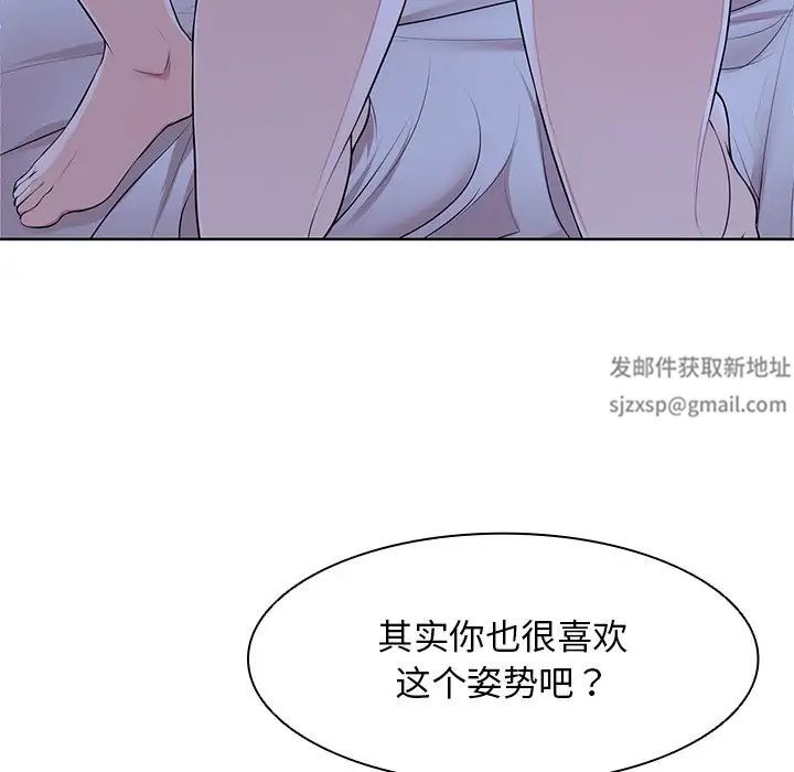 《第一次失忆》漫画最新章节第27话免费下拉式在线观看章节第【60】张图片