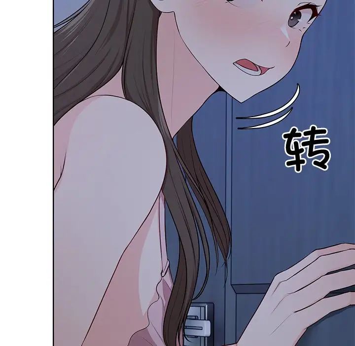 《第一次失忆》漫画最新章节第27话免费下拉式在线观看章节第【36】张图片