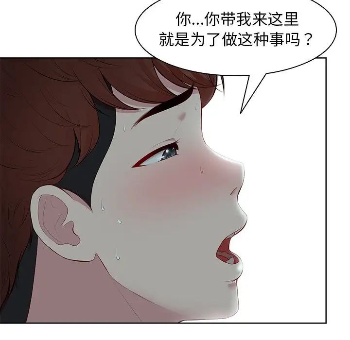 《第一次失忆》漫画最新章节第29话免费下拉式在线观看章节第【22】张图片