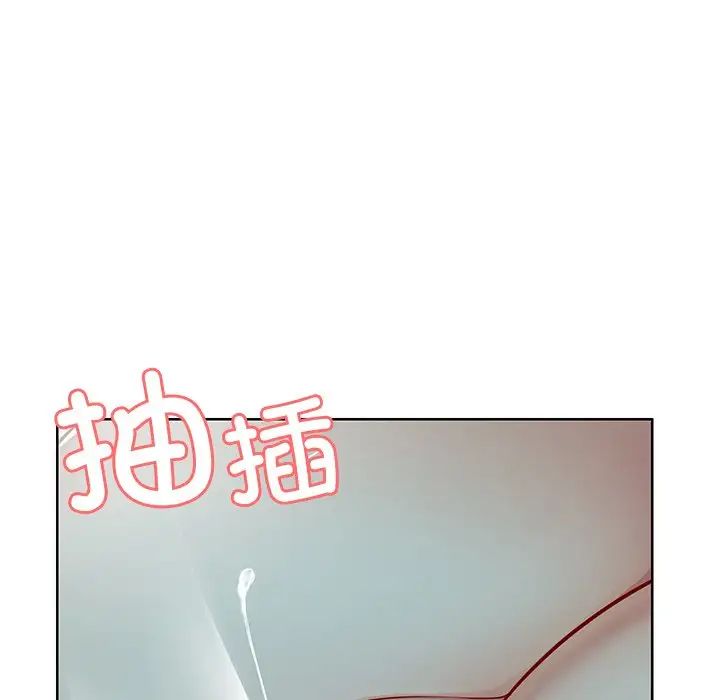 《第一次失忆》漫画最新章节第29话免费下拉式在线观看章节第【115】张图片