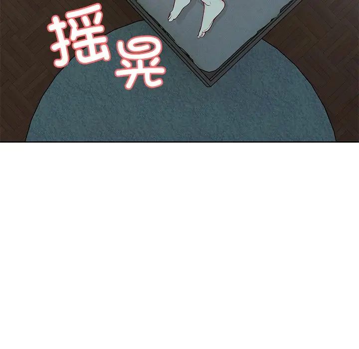 《第一次失忆》漫画最新章节第29话免费下拉式在线观看章节第【101】张图片